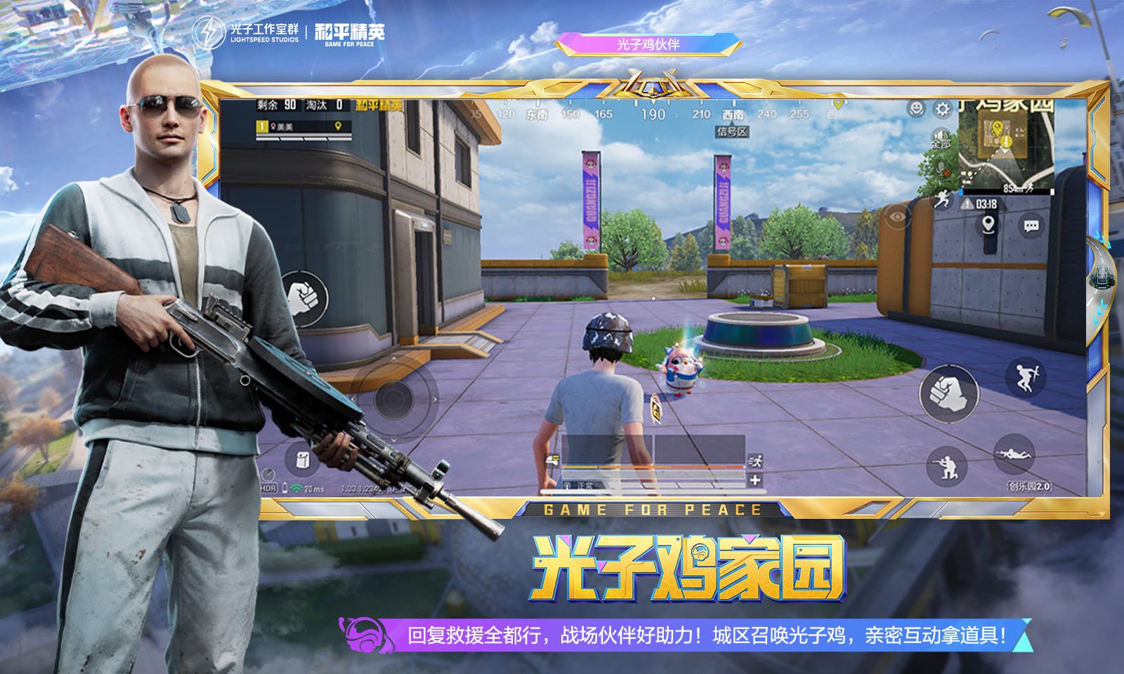 七日杀 完整版 截图22