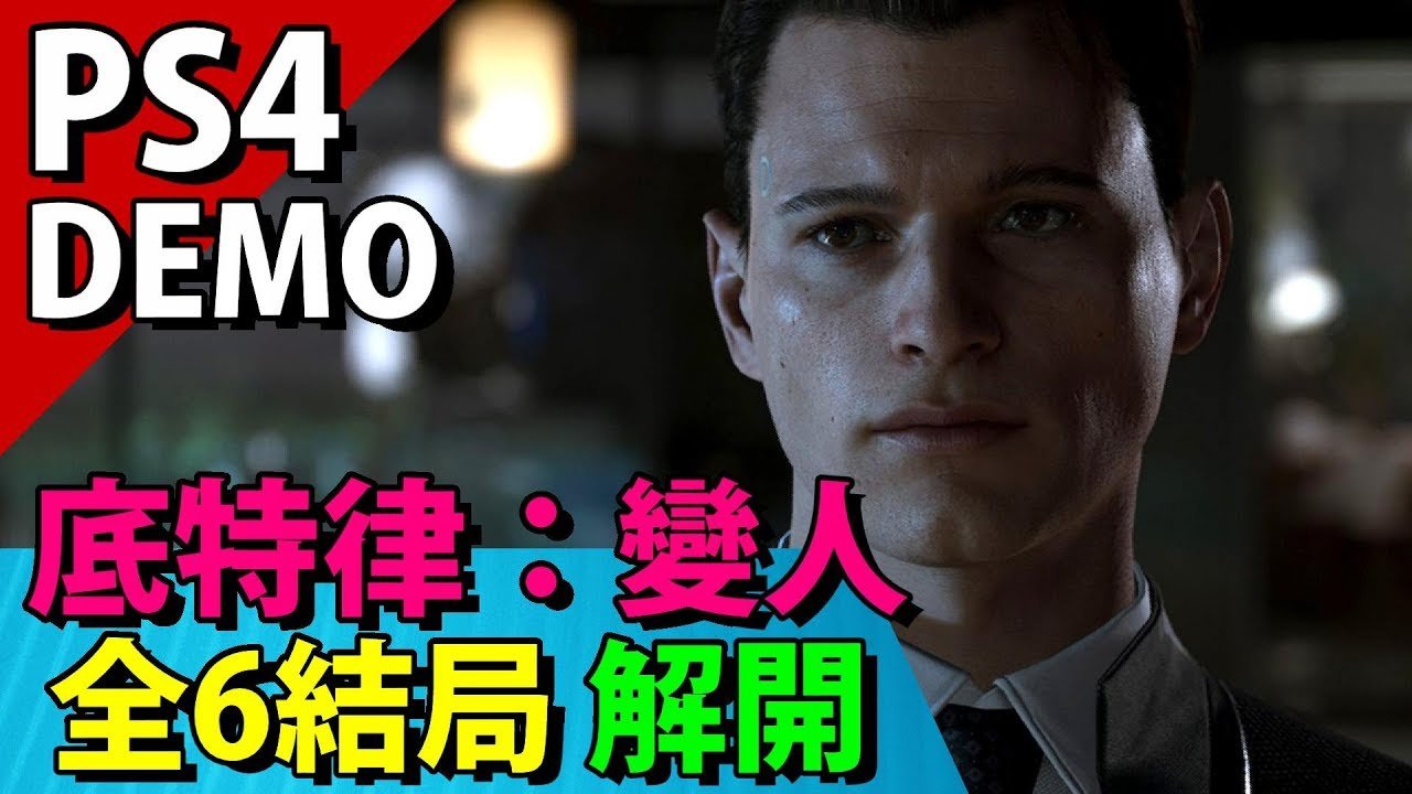 使命召唤：现代战争 豪华版 截图7