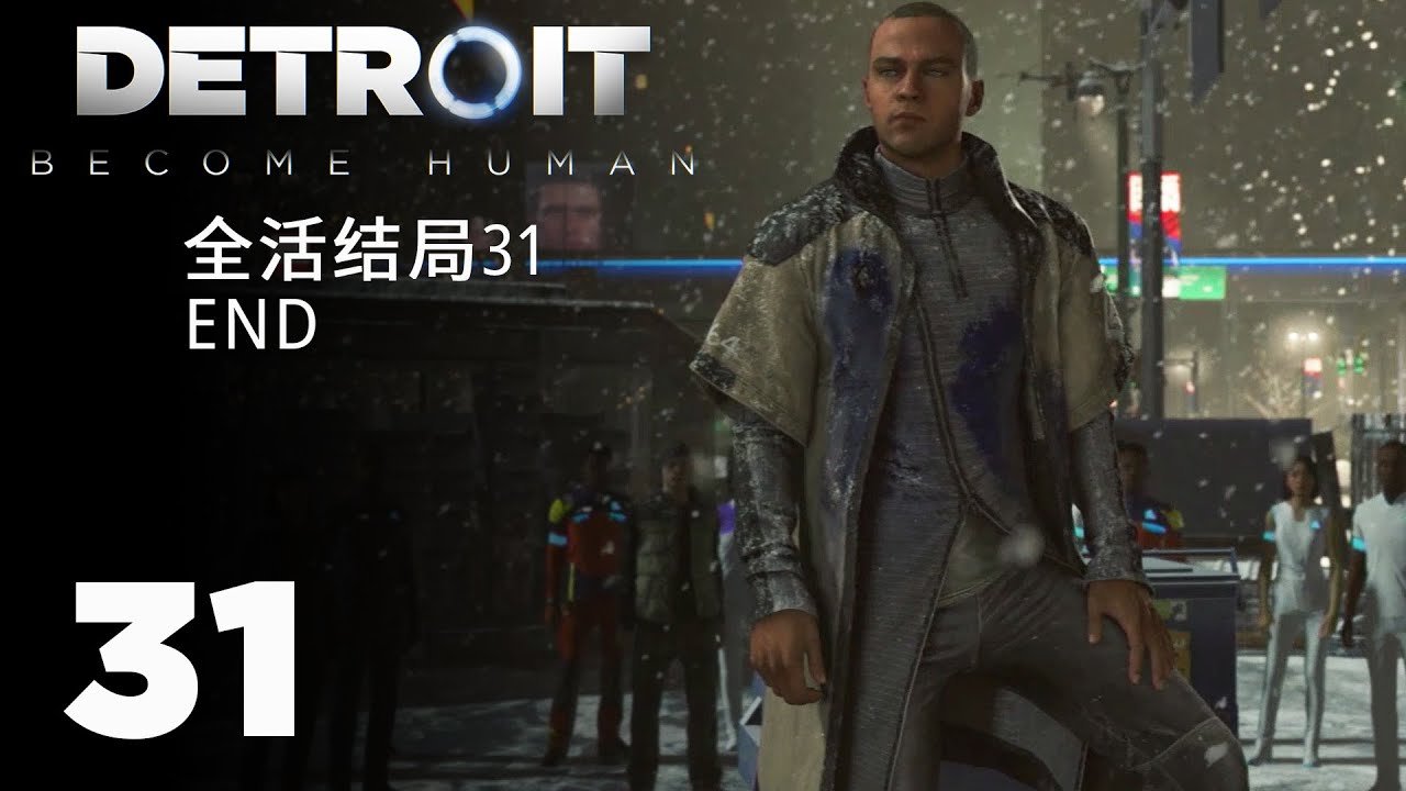 使命召唤：现代战争 豪华版 截图18