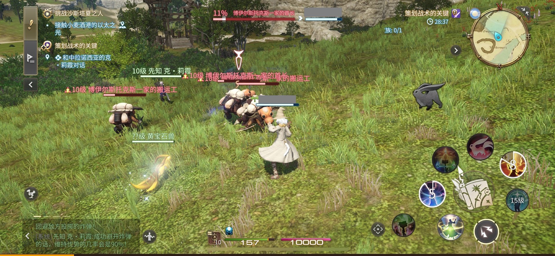 缺氧 终极版 截图16