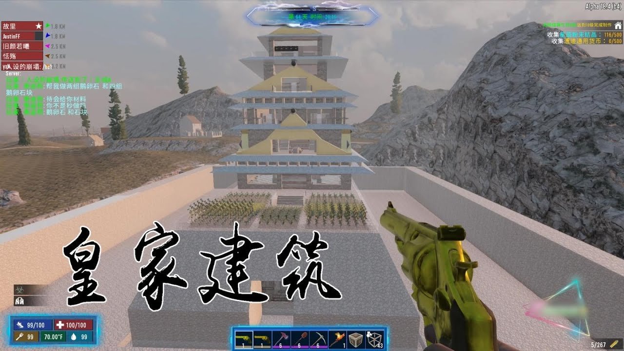 文明6 豪华版 截图5