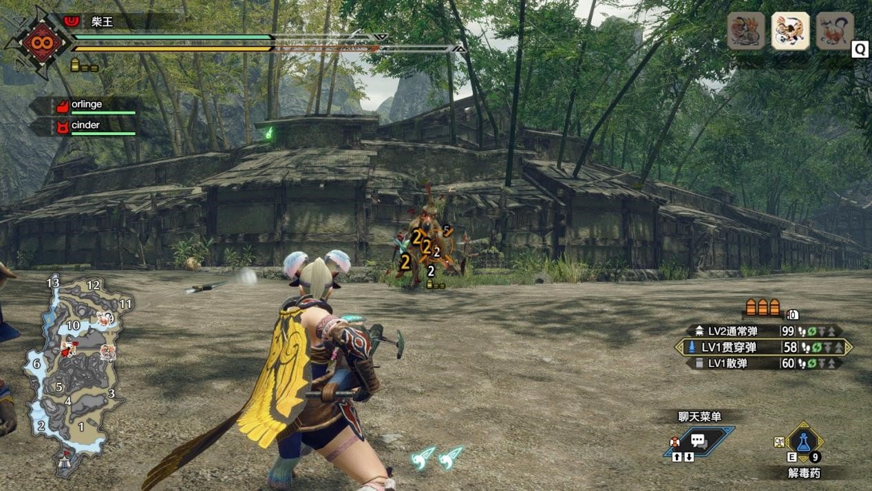 堡垒之夜 豪华版 截图3