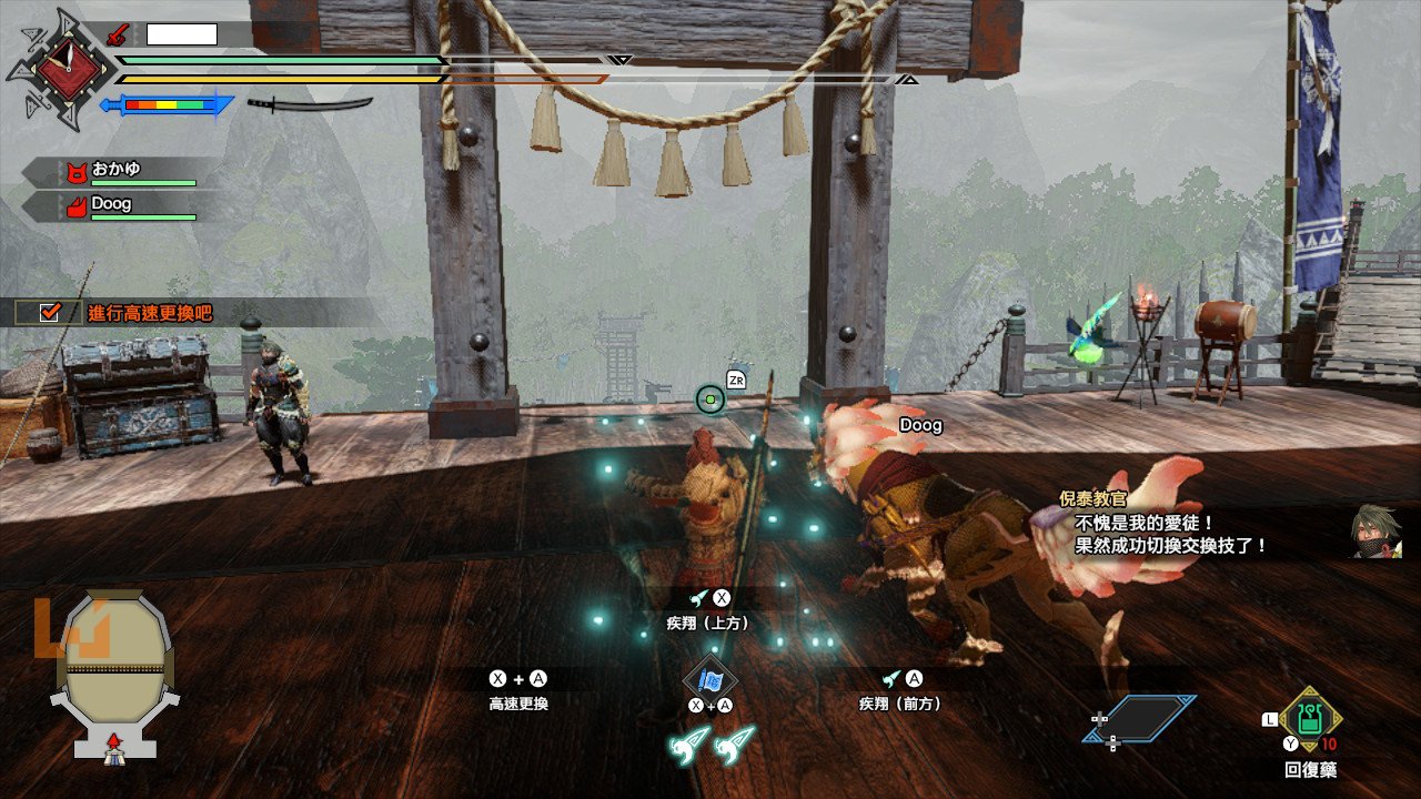 堡垒之夜 豪华版 截图5