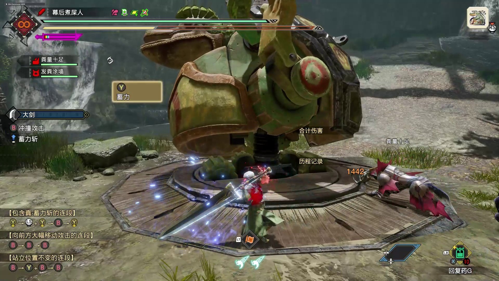 堡垒之夜 豪华版 截图16