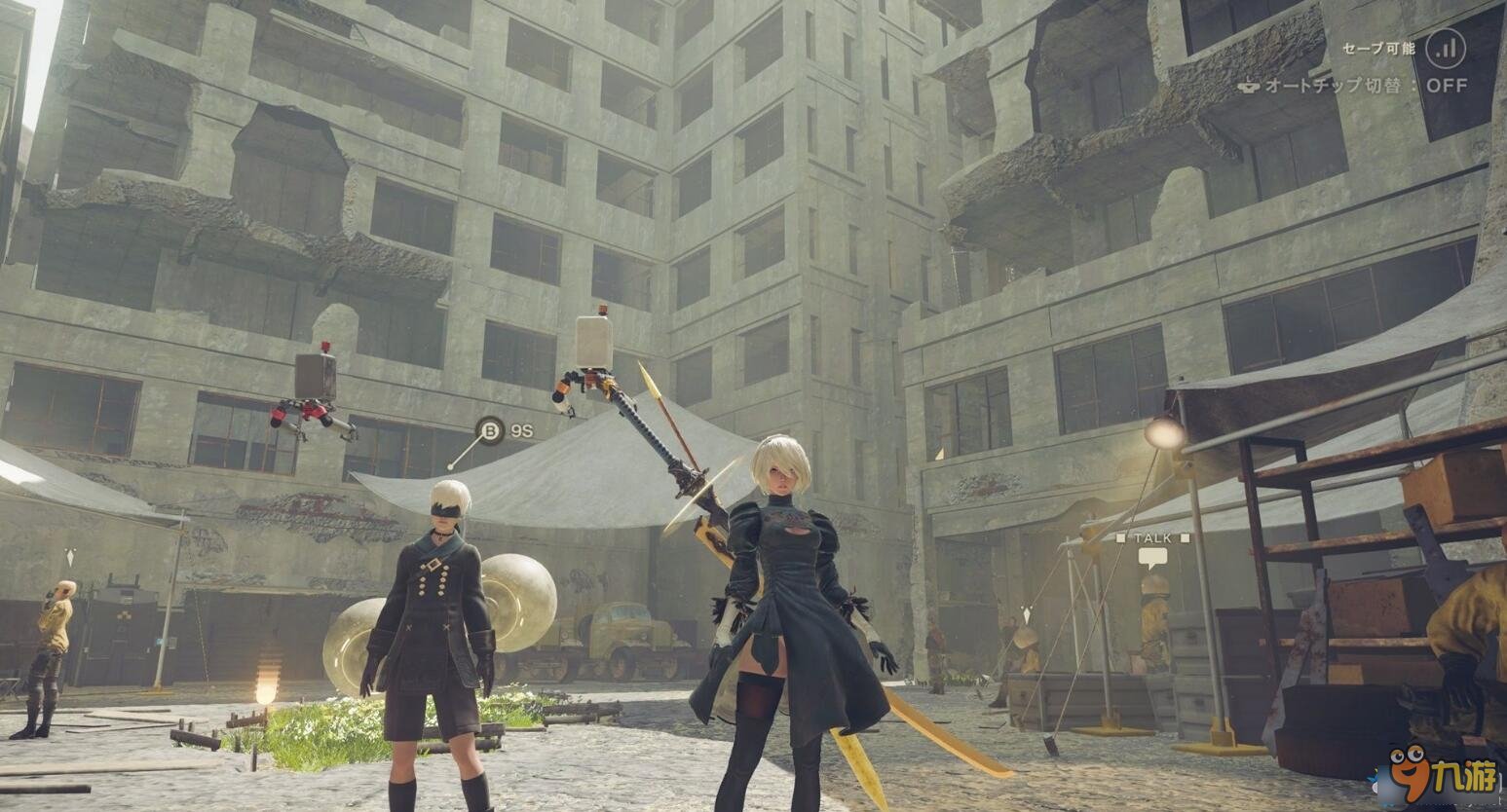 艾尔登法环 终极版 截图8