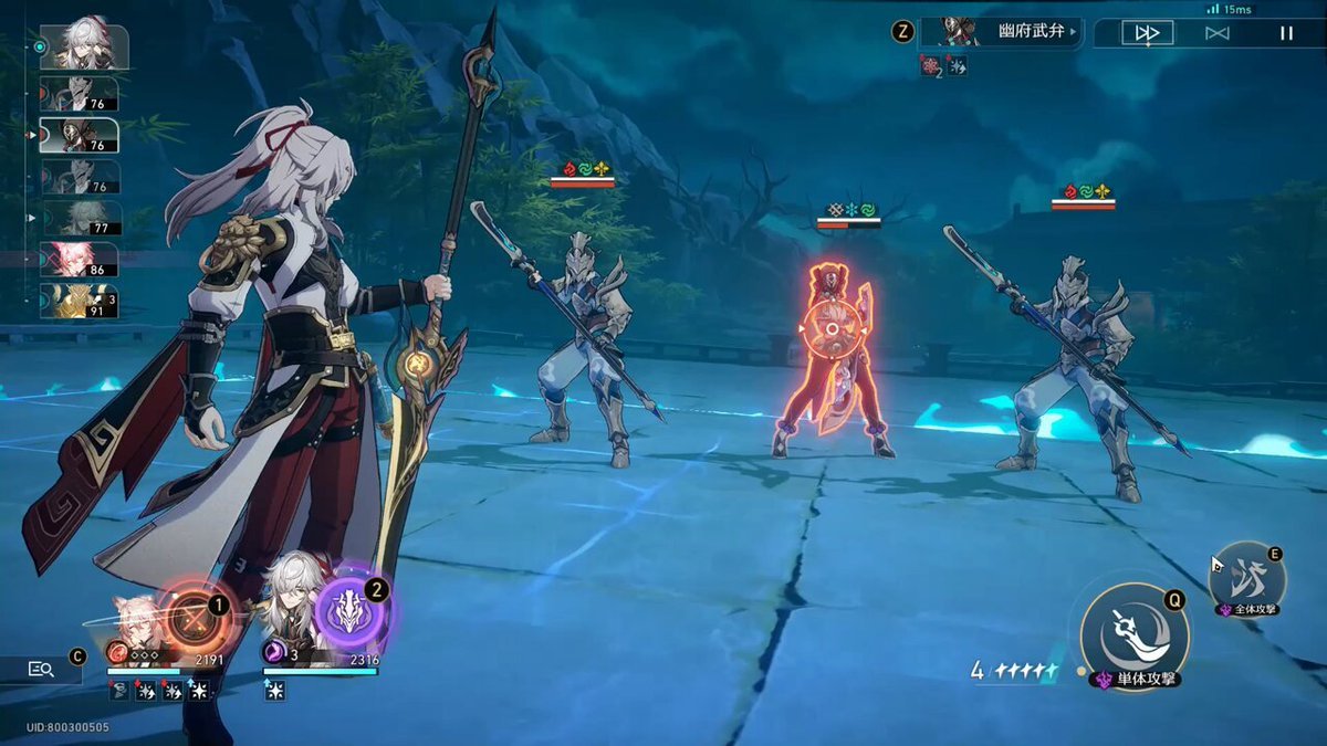 全面战争：三国 豪华版 截图19