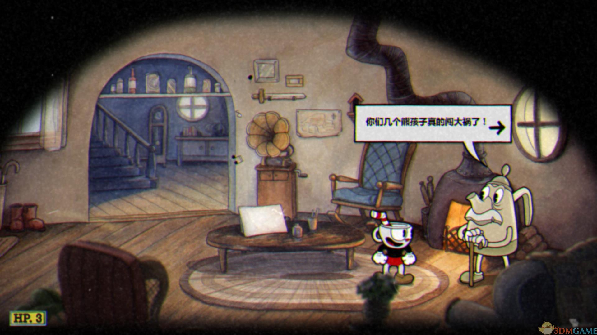 黑暗之魂3 豪华版 截图3