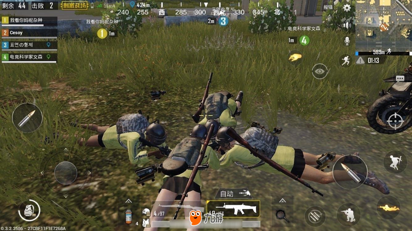 七日杀 终极版 截图16