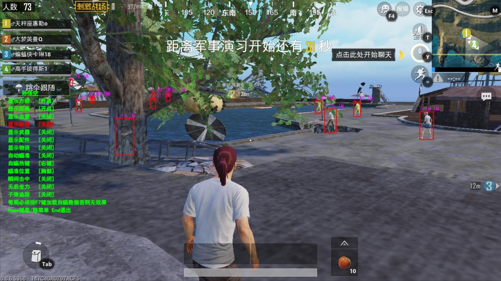 七日杀 终极版 截图21