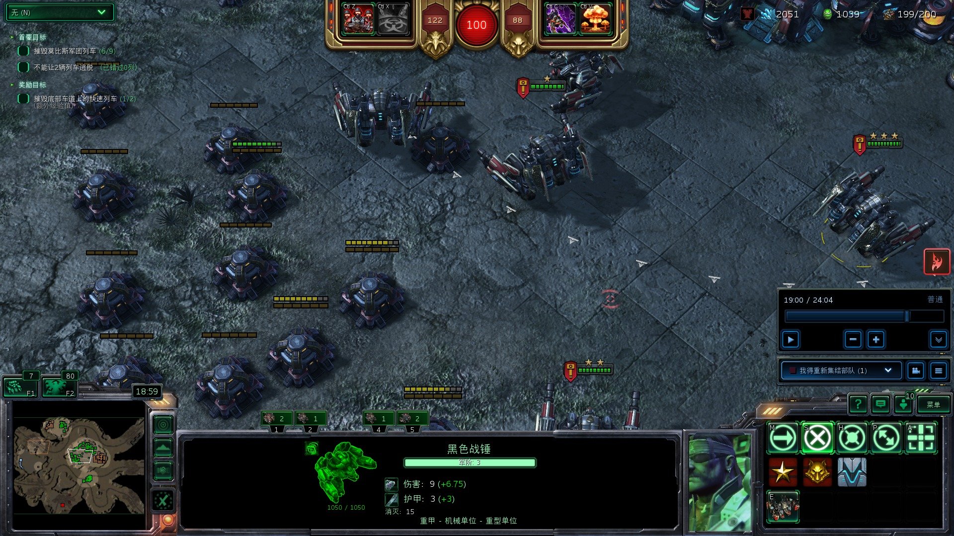 环世界 重制版 截图16