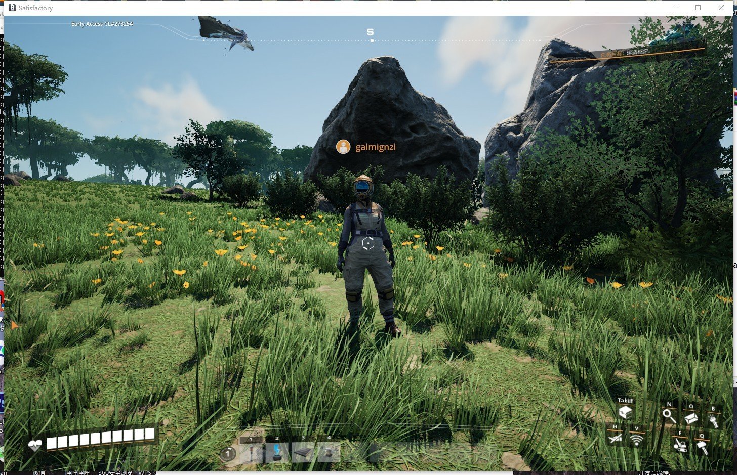 幸福工厂 年度版 截图7