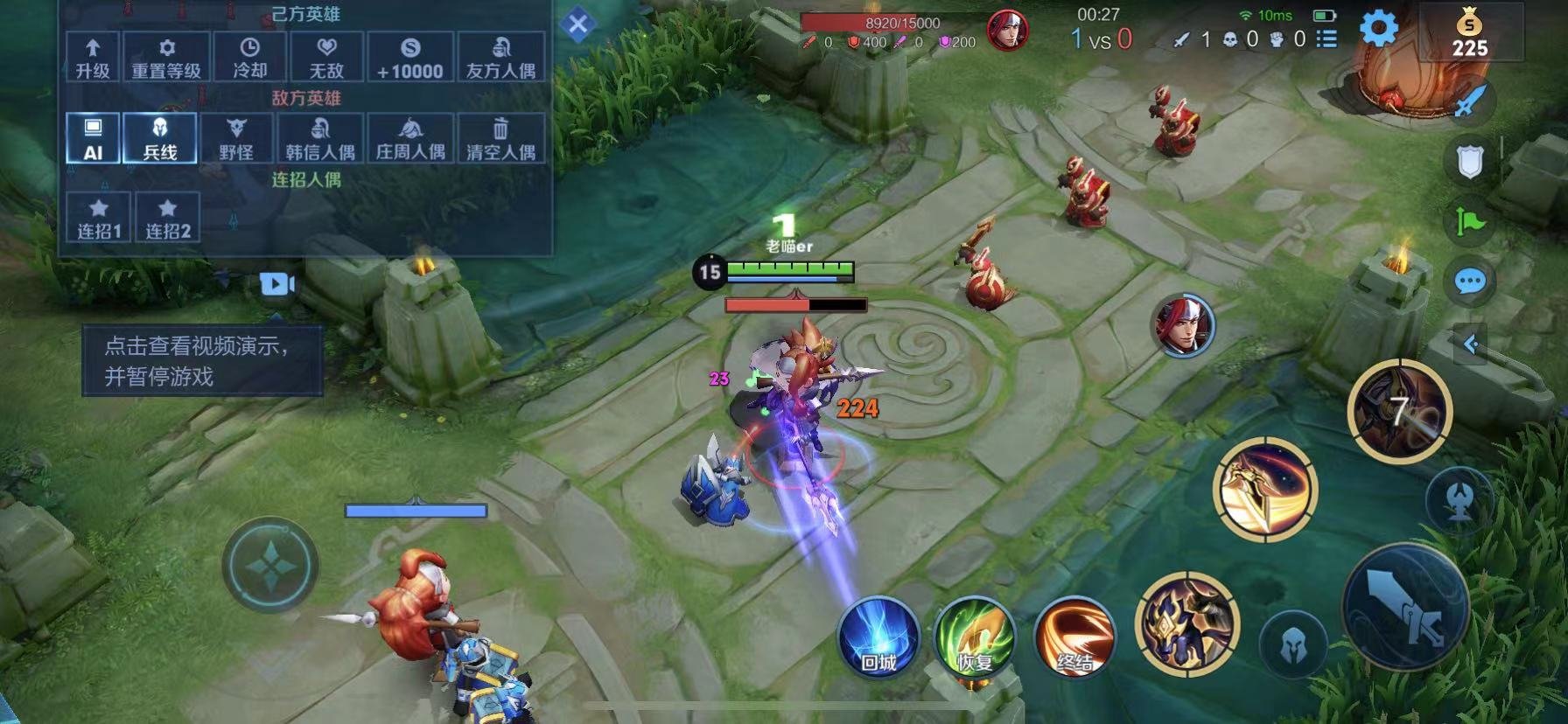 赛博朋克2077 截图8