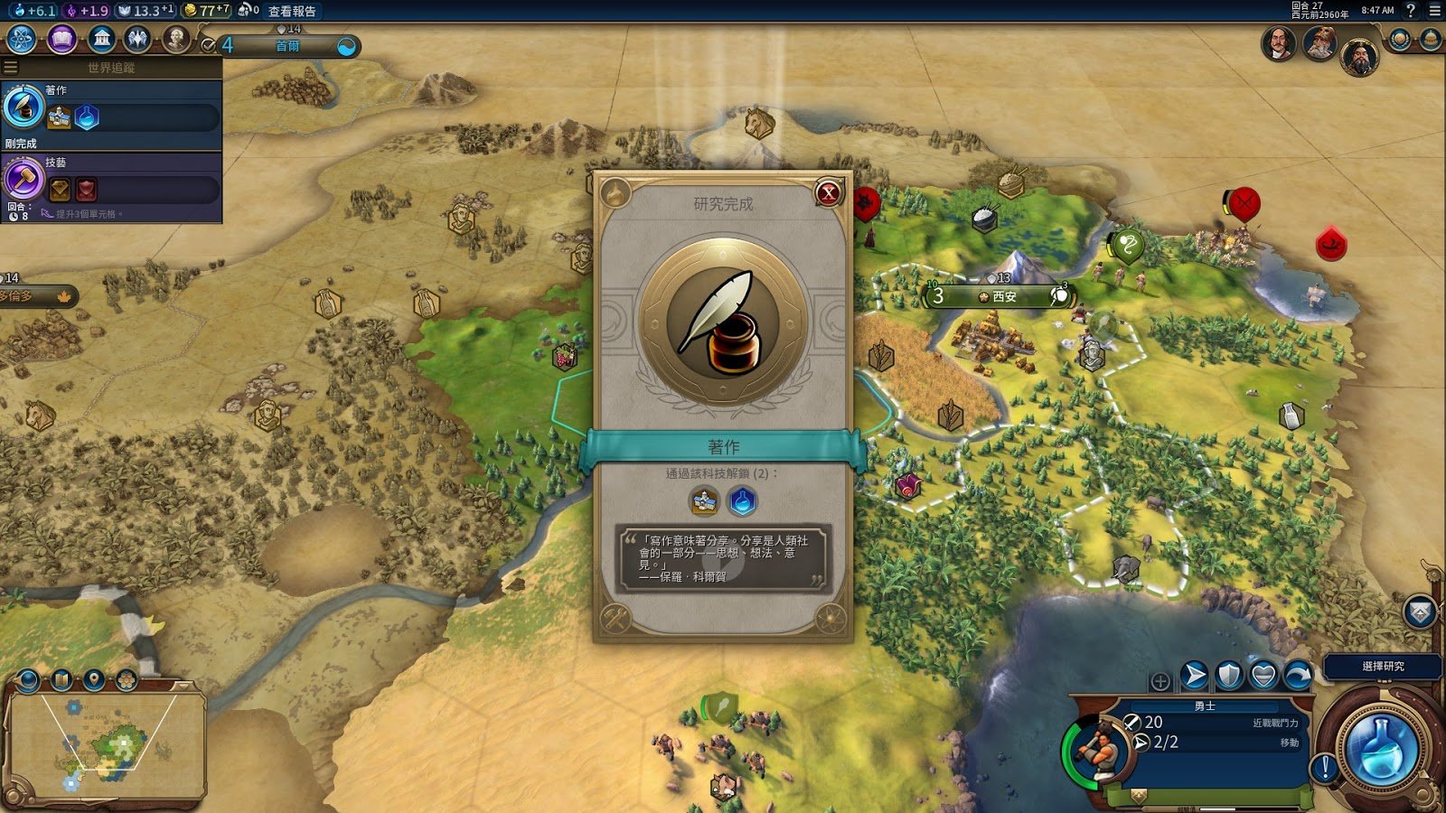 怪物猎人：崛起 终极版 截图13