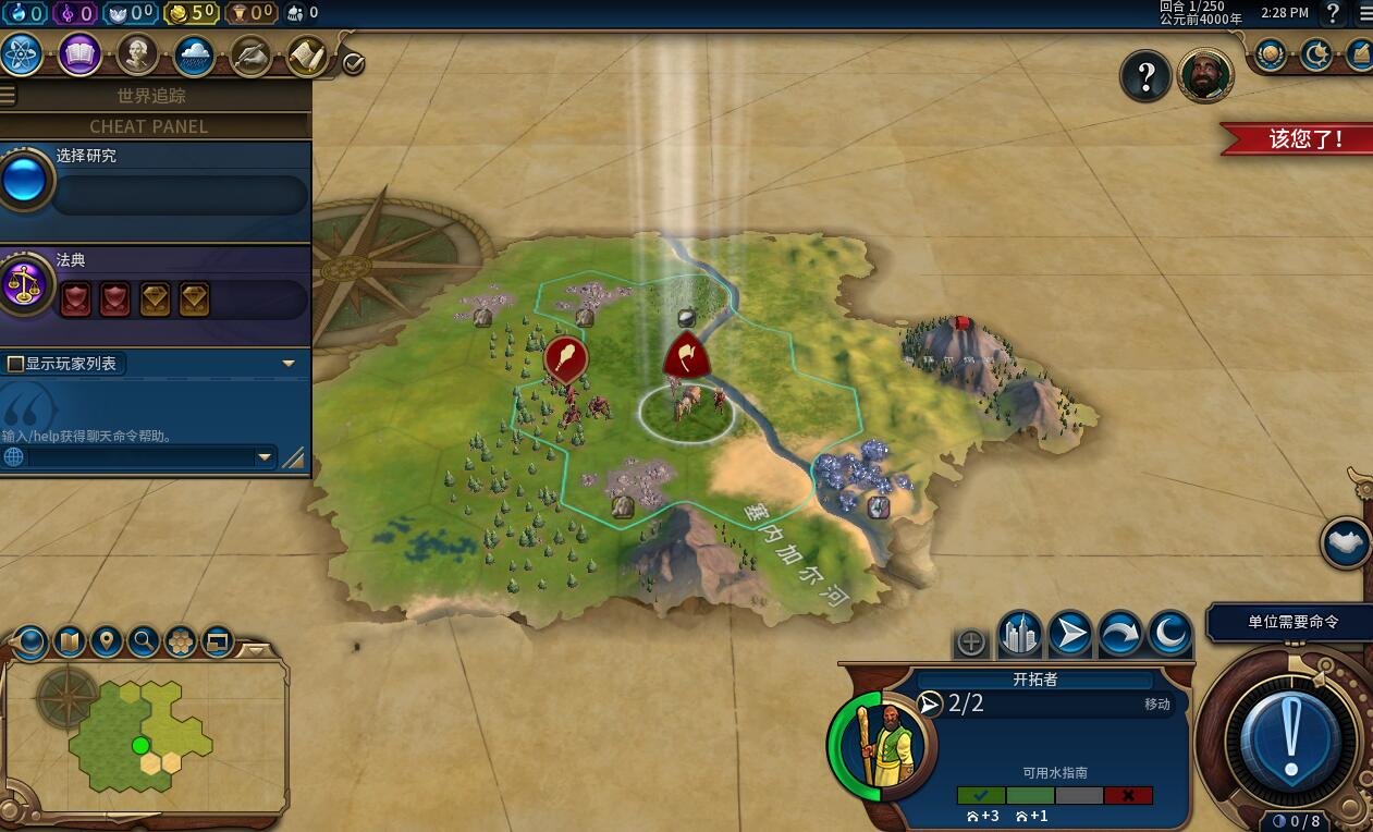 怪物猎人：崛起 终极版 截图20