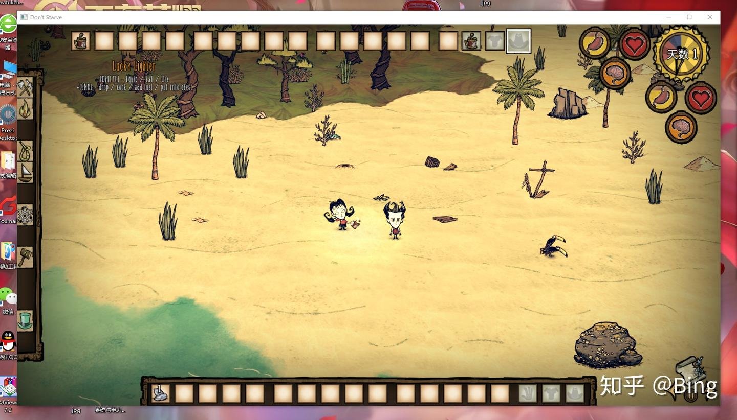 CS2 终极版 截图14