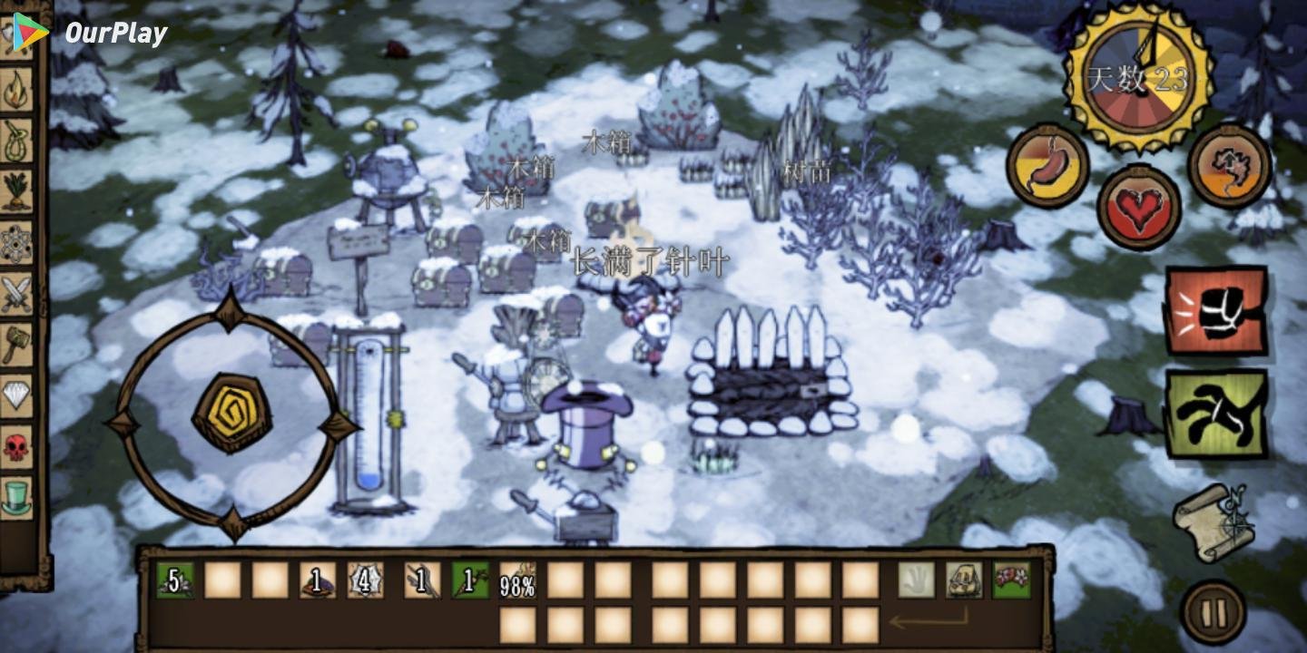 CS2 终极版 截图20