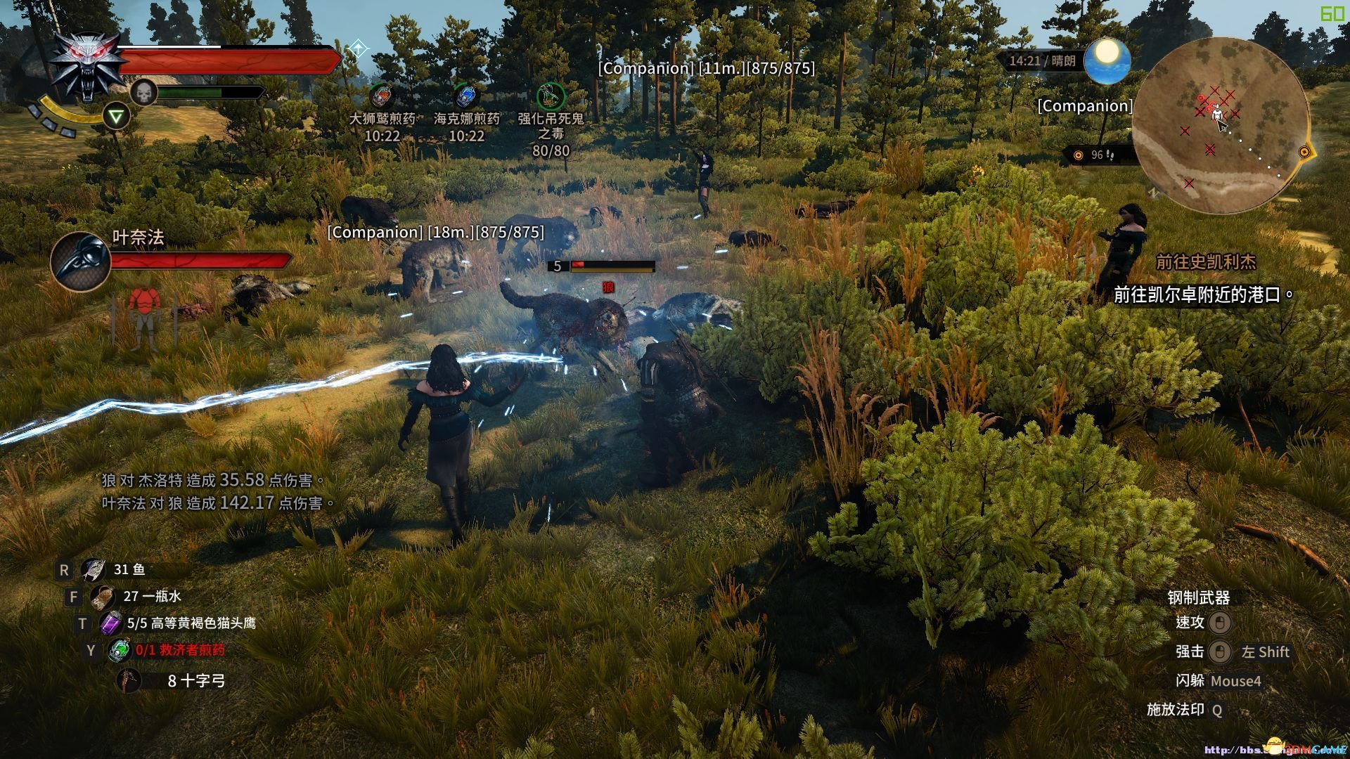 赛博朋克2077 豪华版 截图12