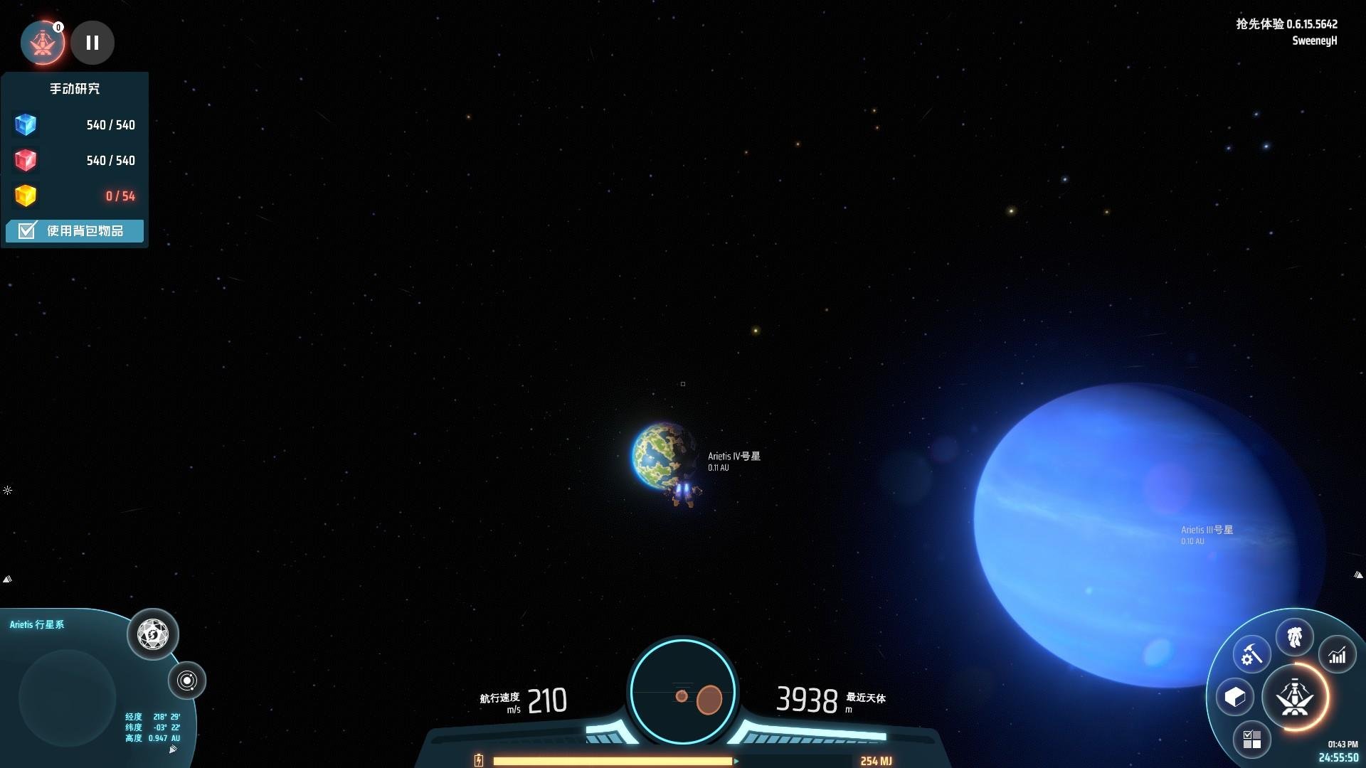 深岩银河 终极版 截图15