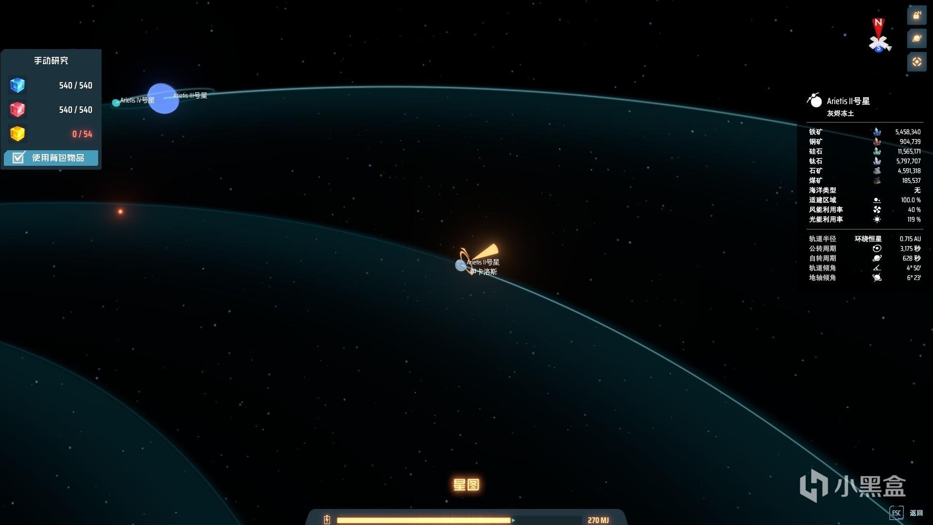 深岩银河 终极版 截图17