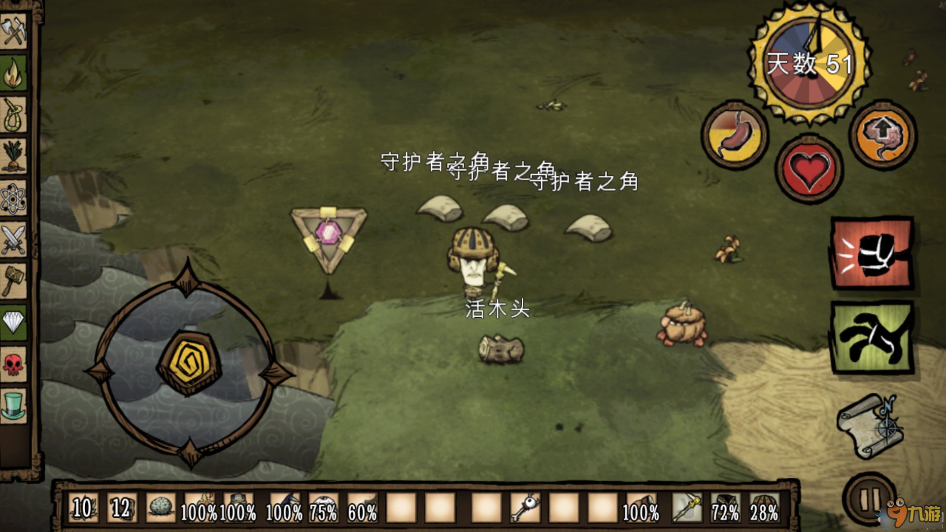 七日杀 终极版 截图15