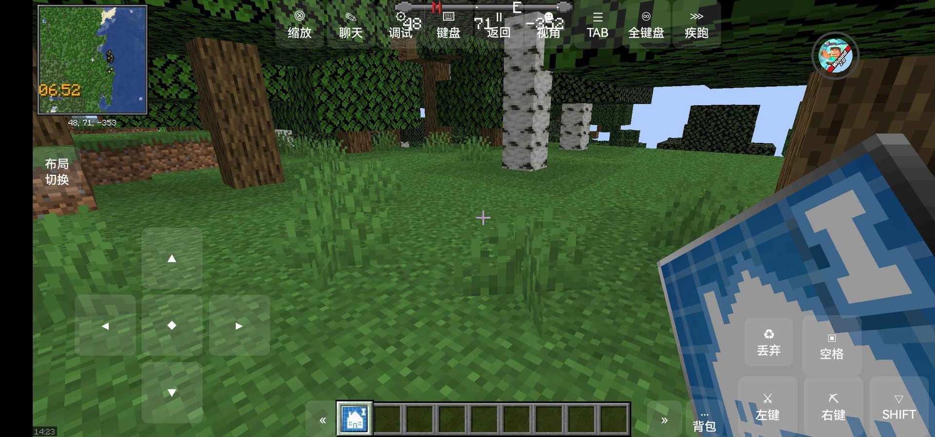 CS2 终极版 截图12