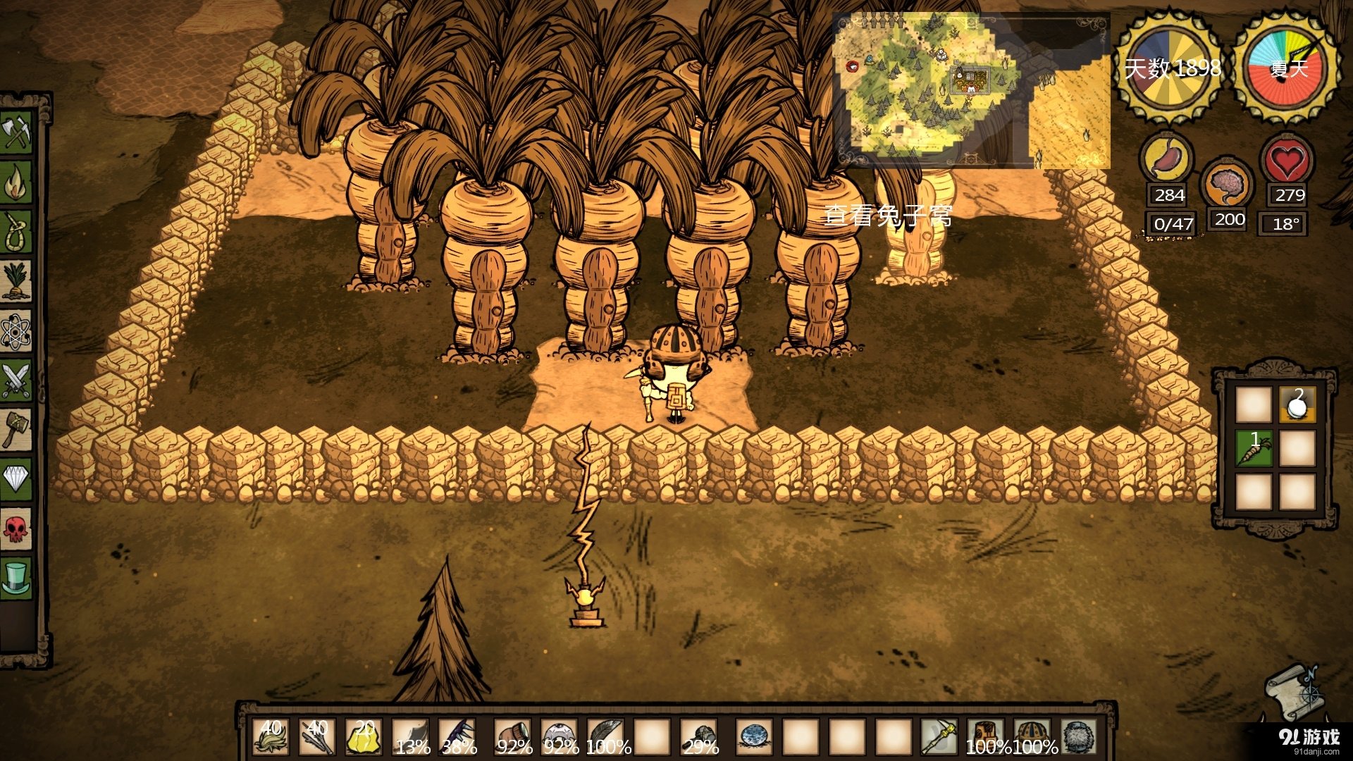 赛博朋克2077 豪华版 截图7