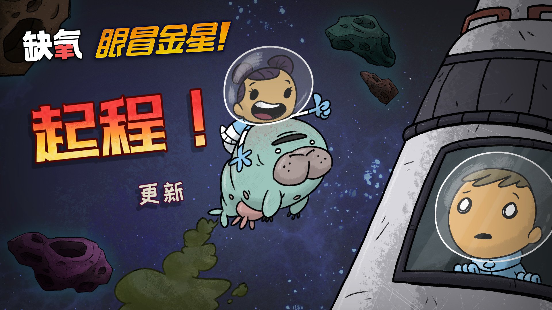 双人成行 重制版 截图15