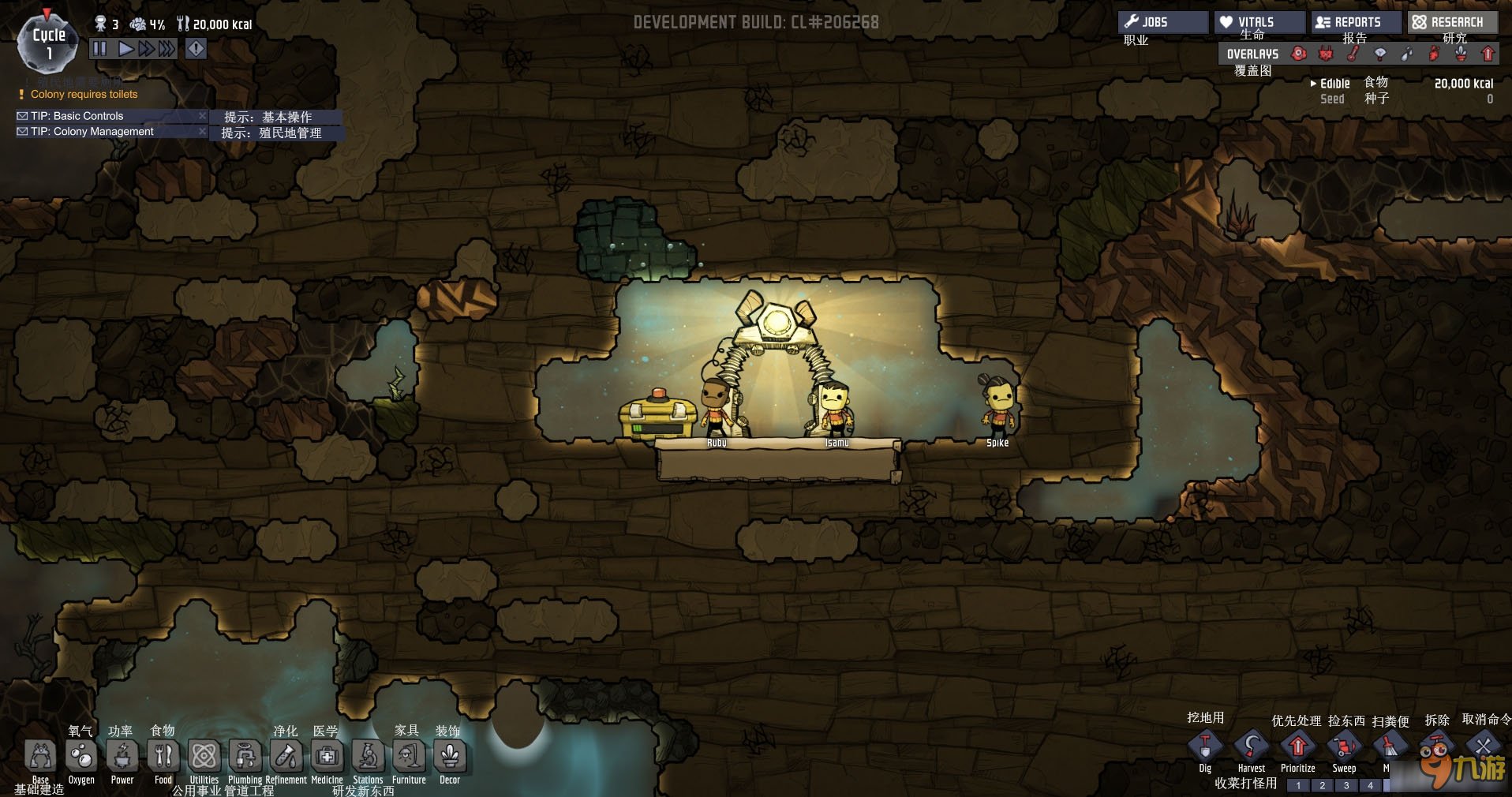 双人成行 重制版 截图21