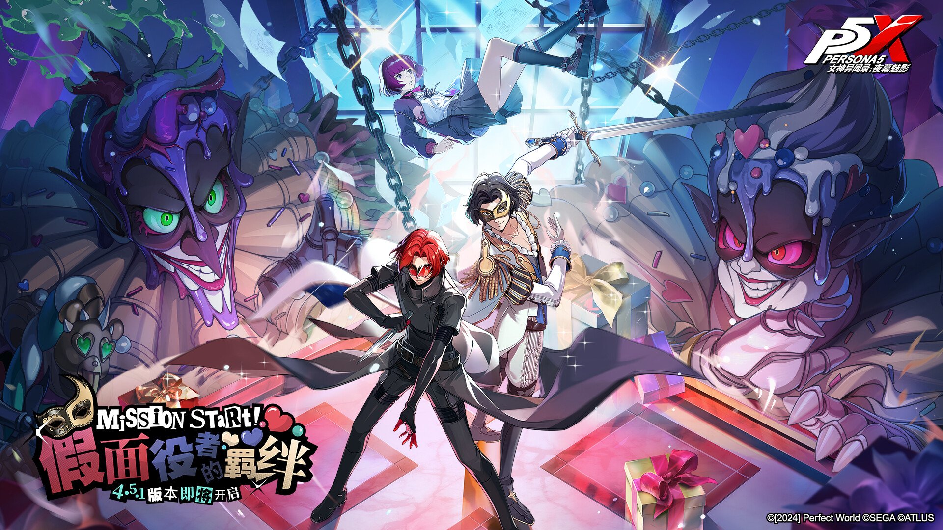 星际争霸2 豪华版 截图3