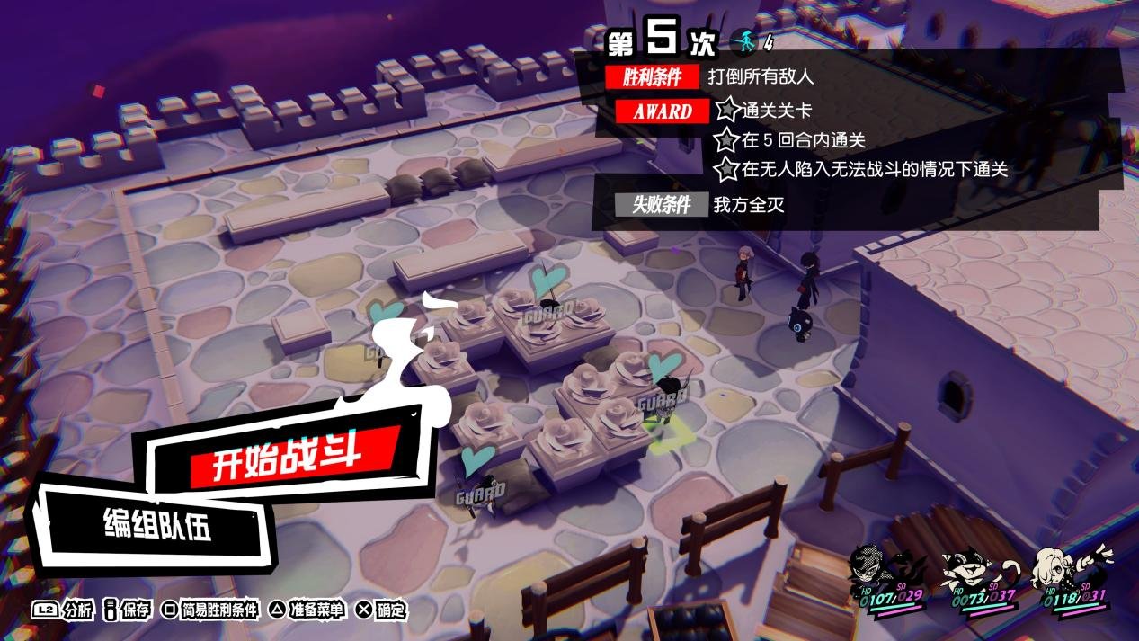 星际争霸2 豪华版 截图10