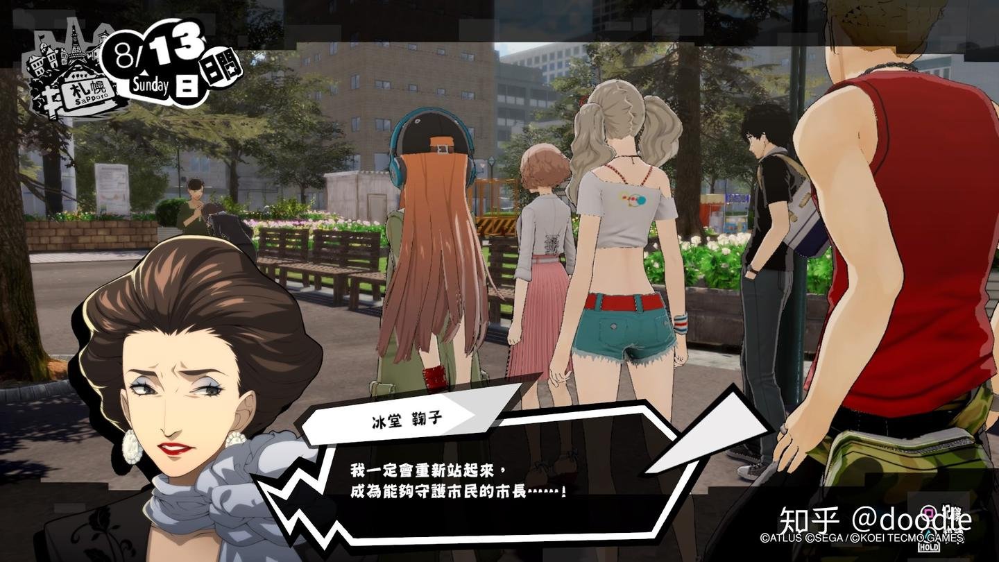 星际争霸2 豪华版 截图11